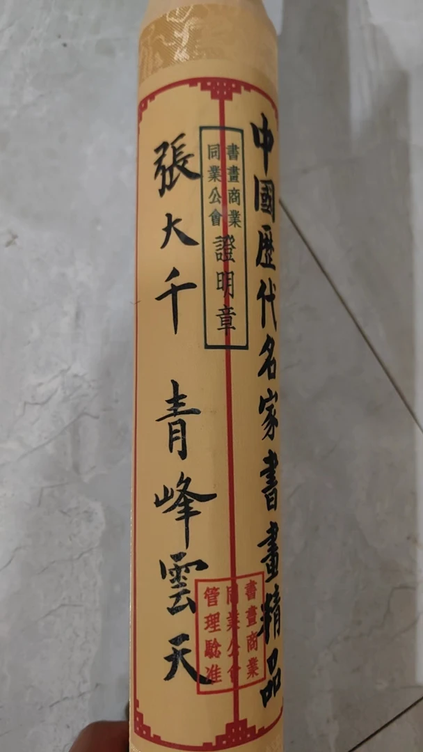 111书法绘画书法绘画