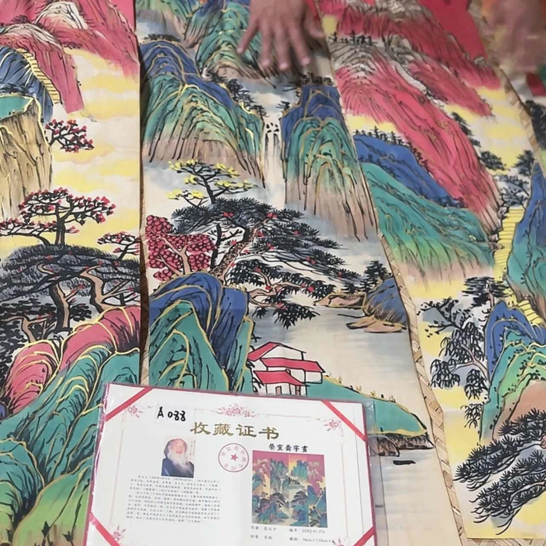 【闪购商品】书法嗯嗯嗯嗯嗯嗯嗯