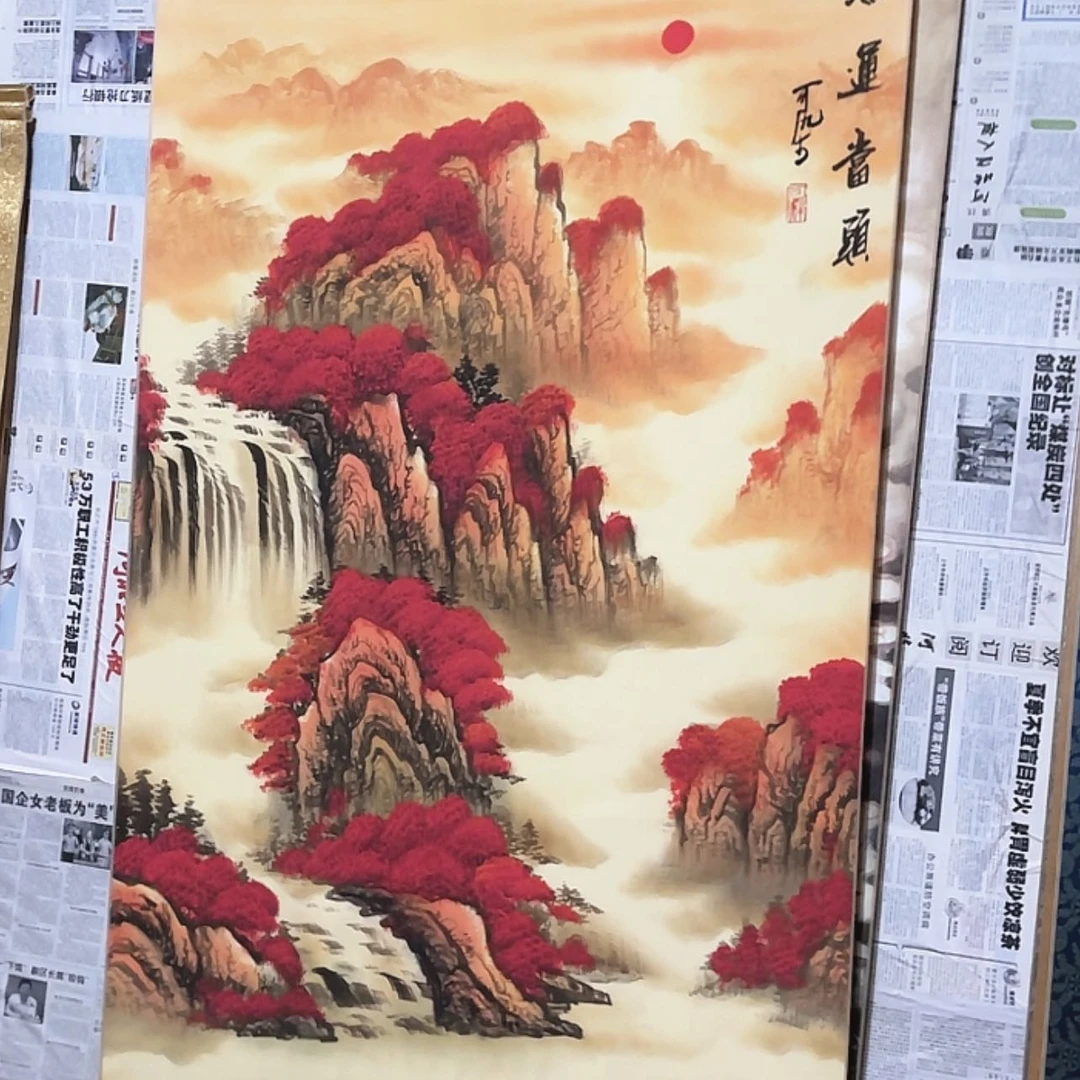 【闪购商品】书法嗯嗯嗯嗯嗯嗯