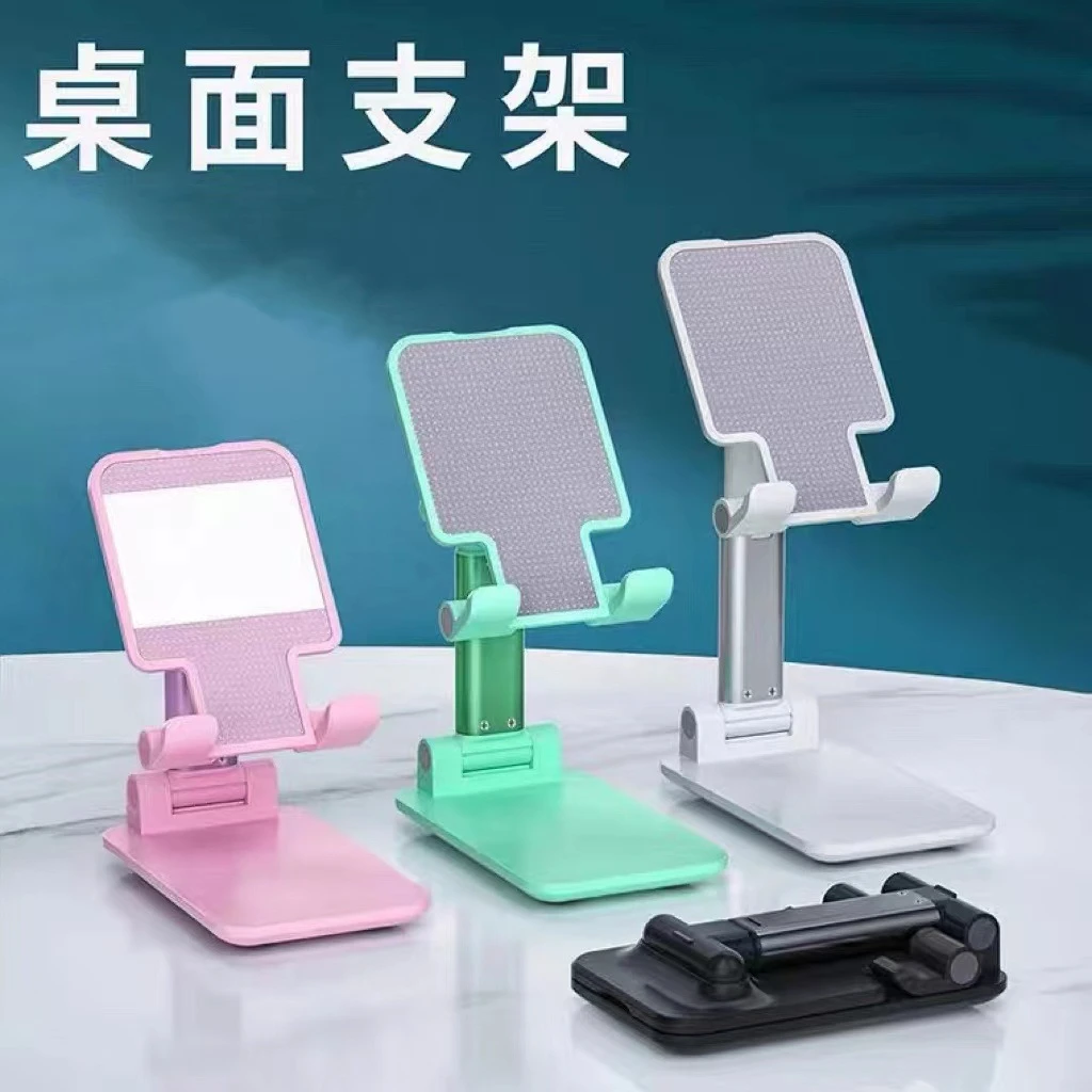 雨硕手机支架可调节桌面直播手机平板架懒人支架折叠便携式支撑架