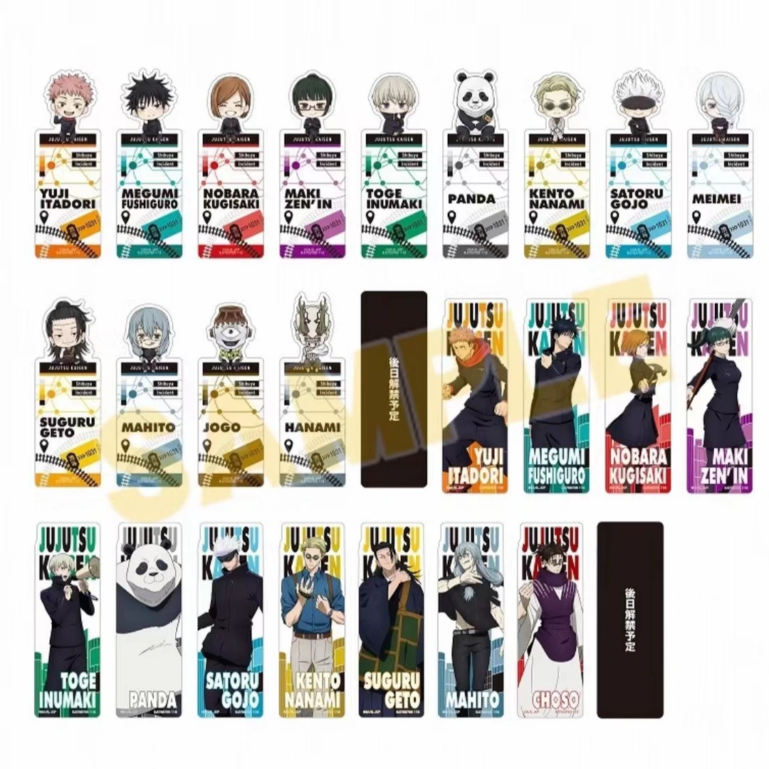咒术回战   新款 书签   全28种  代拆