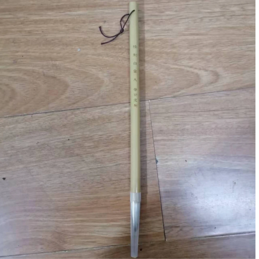 一支大白云，发单支