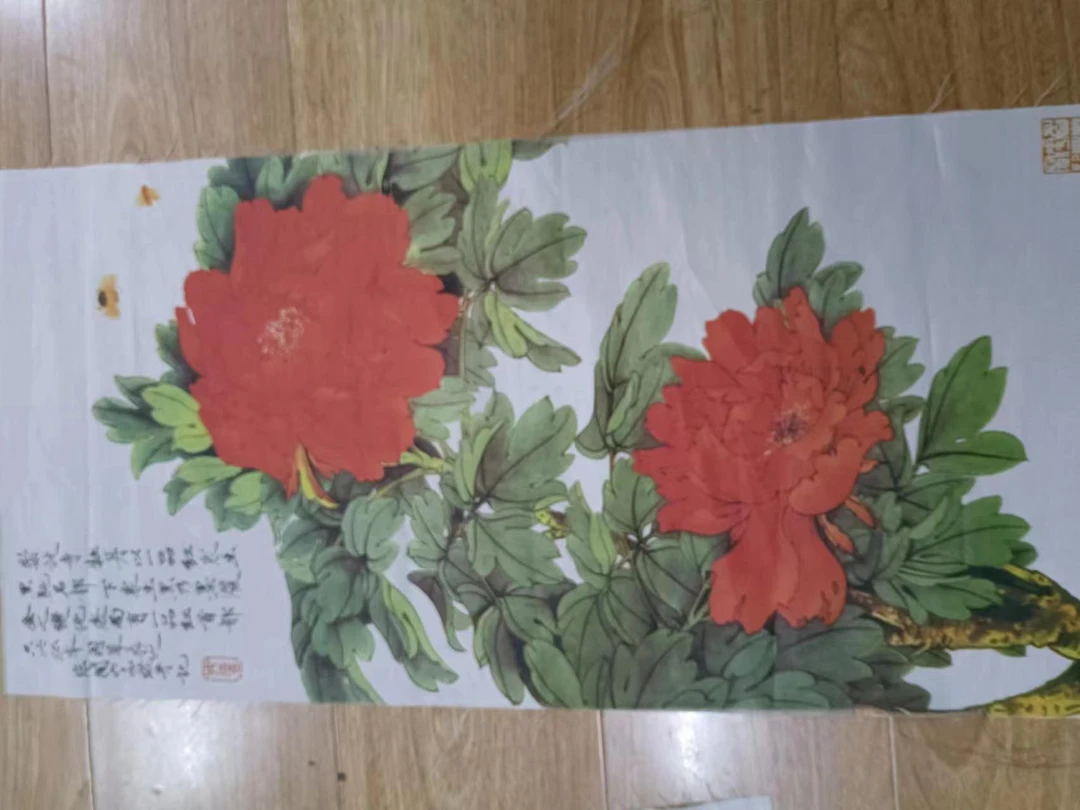 书角磨损，于非闇4号