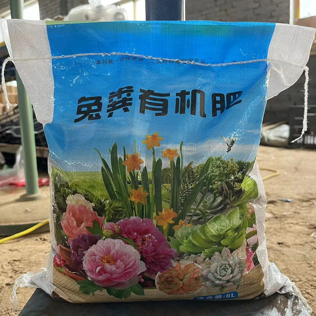 【发酵纯兔粪】发酵纯兔粪有机肥 增加有机质