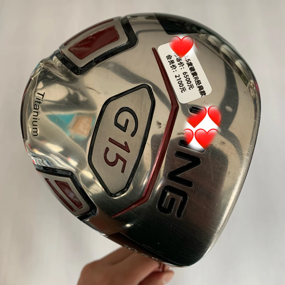 高尔夫球杆 G15一号木 10.5度碳素R（Z）