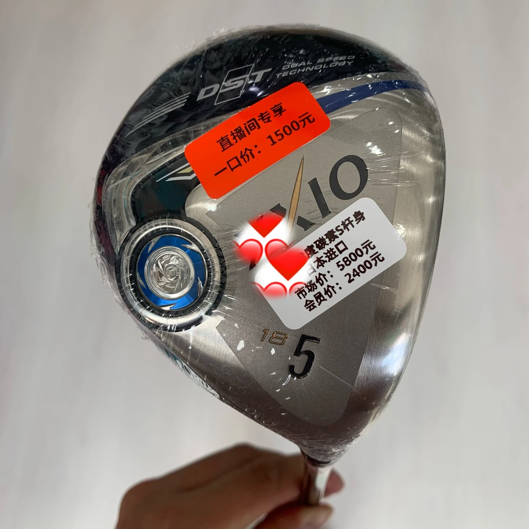 一口价：高尔夫球杆 五号木杆 18度碳素S（Z）