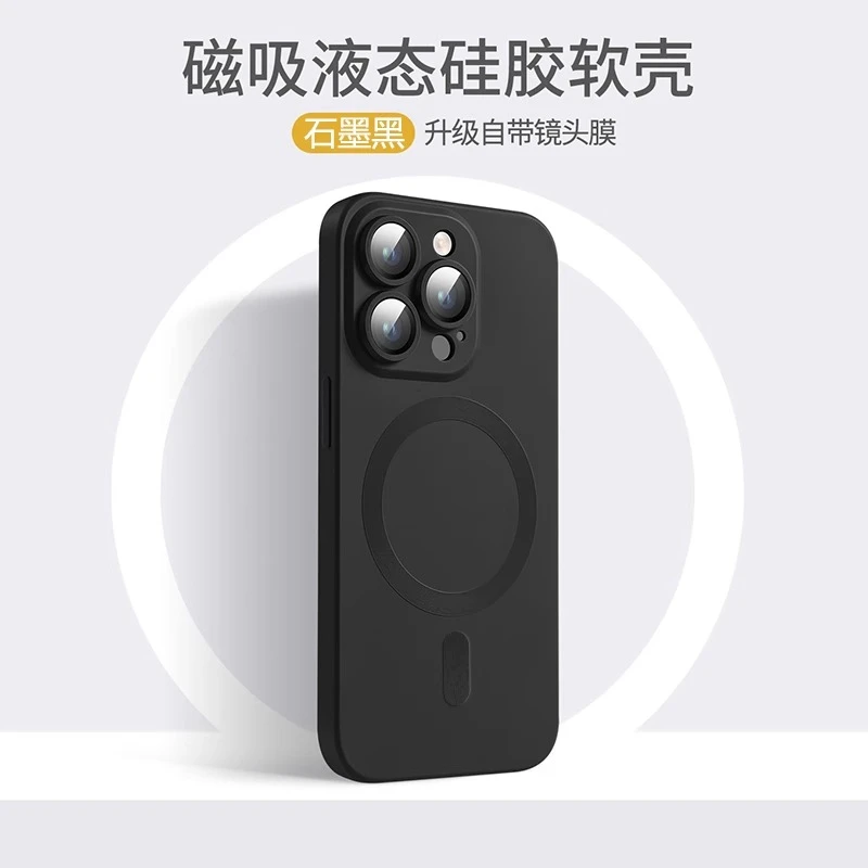 适用苹果16promax手机壳iphone17全包防摔磁吸无线充电15散热硅胶