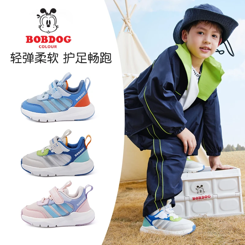 中童2024年秋季新款儿童运动鞋透气软底时尚休闲网面运动鞋宝宝鞋