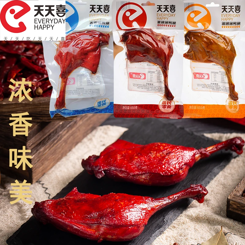 天天喜100g盐焗鸭腿休闲食品解馋鲜嫩香辣鸭肉零食网红即食酱卤