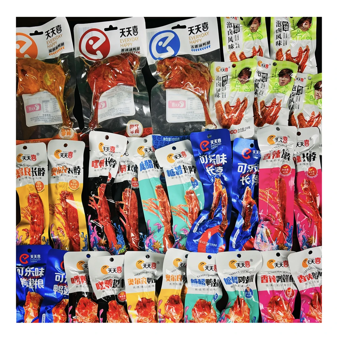 Tiantianxi/天天喜59.9大礼盒1230g｜鸭翅根长脖鸭腿鸭翅四合一