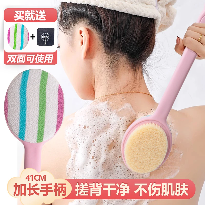 洗澡刷背神器洗澡刷男女士专用双面两用后背不求人搓背沐浴刷搓澡
