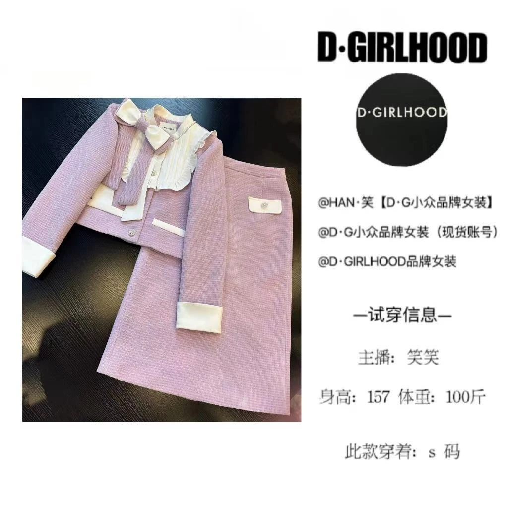 D-GIRLHOOD【心动旋律】收腰秋款时尚显瘦长袖小众长短裙套装气质