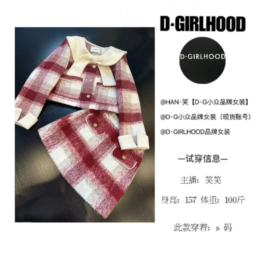 D-GIRLHOOD【石榴冰酒】收腰秋款时尚显瘦长袖小众长短裙套装气质