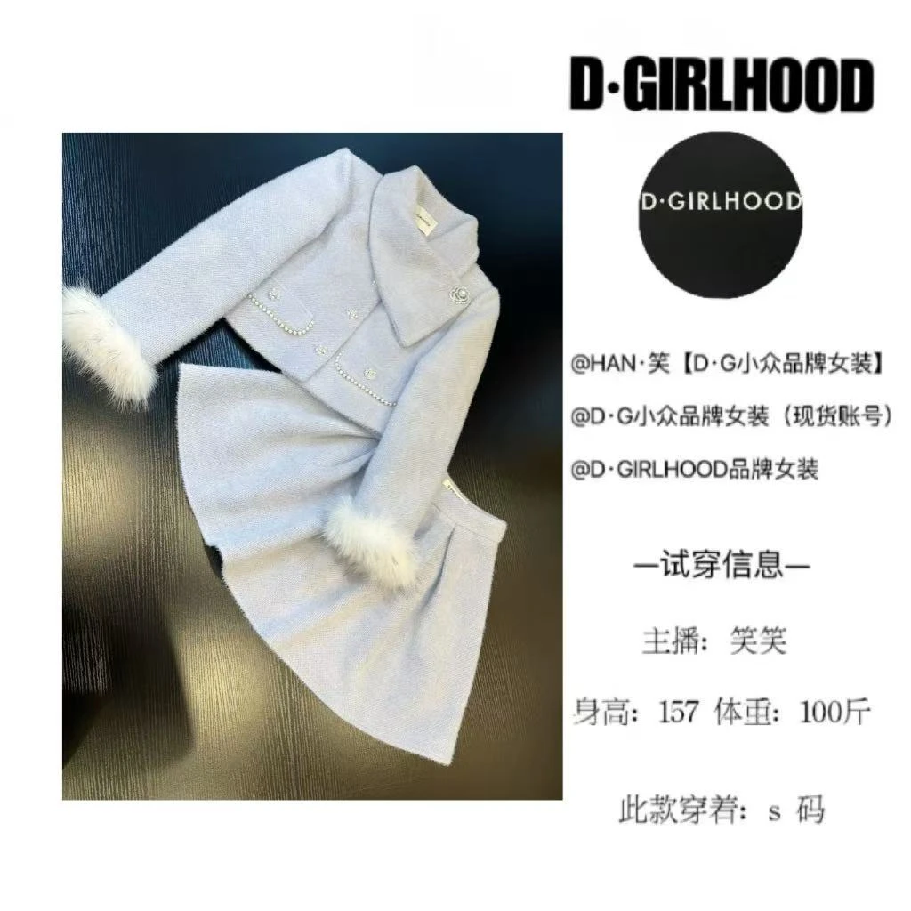 D-GIRLHOOD【深海信使】冬季羽绒服设计款时尚显瘦长袖小众短裙套装