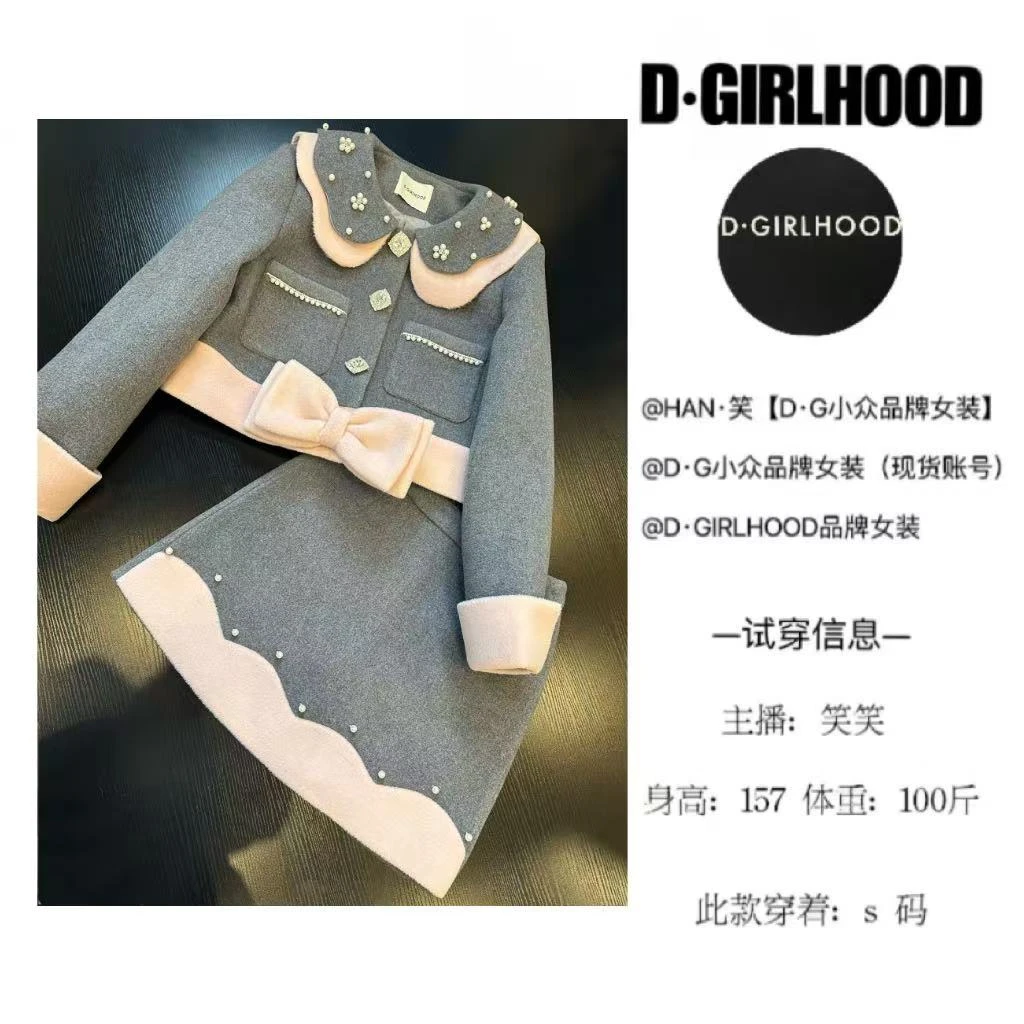 D-GIRLHOOD【竹摇清影】收腰秋款时尚显瘦长袖小众长短裙套装气质