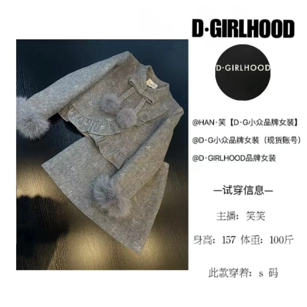 D-GIRLHOOD【乌木沉香】羽绒服设计款时尚显瘦长袖小众长短裙套装