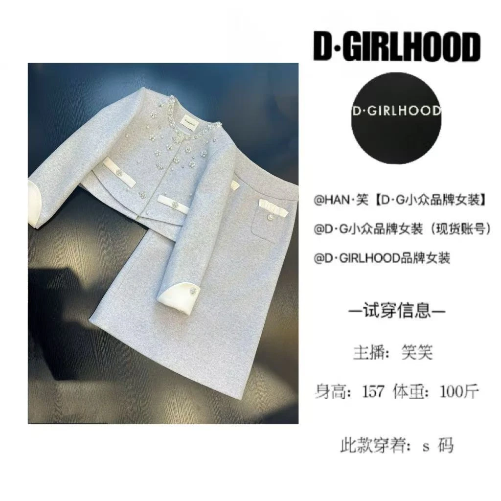D-GIRLHOOD【云柔漫步】收腰夹棉时尚显瘦长袖小众长短裙套装气质