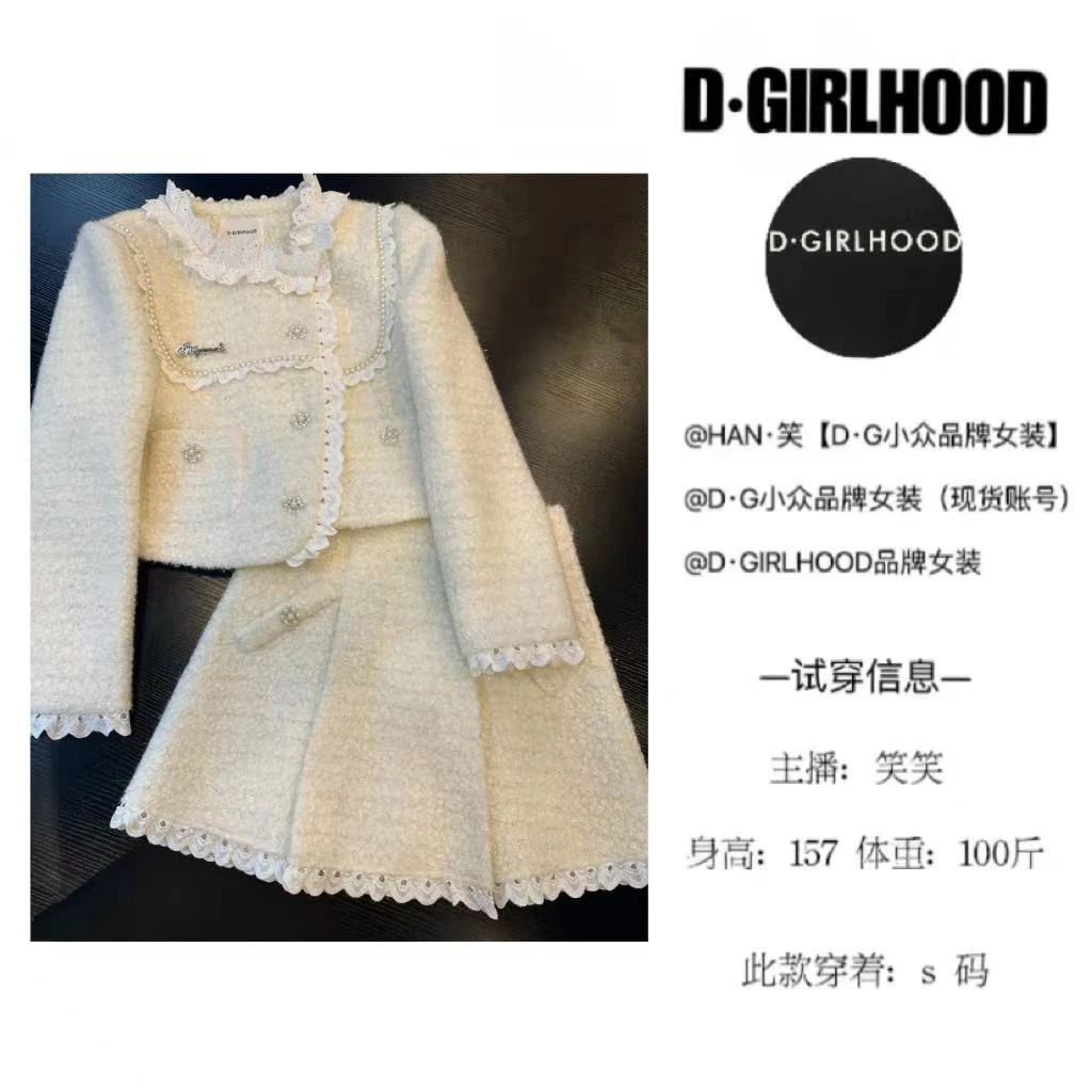D-GIRLHOOD【香槟流光】收腰秋款时尚显瘦长袖小众长短裙套装气质