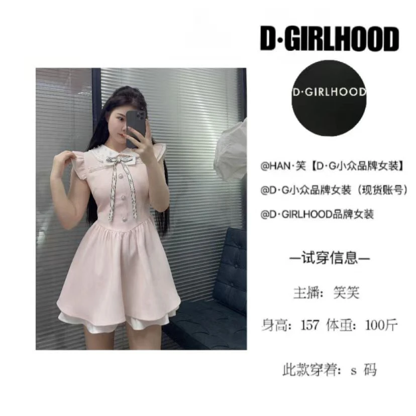 D-GIRLHOOD【珍妮弗】显瘦甜美显白夏季气质小个子连衣裙