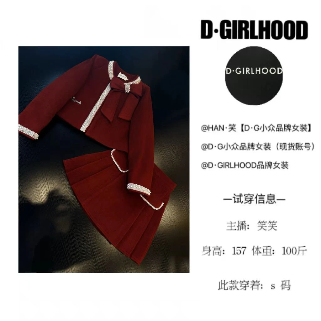 D-GIRLHOOD【红月光】羽绒服设计款时尚显瘦长袖小众短裙套装