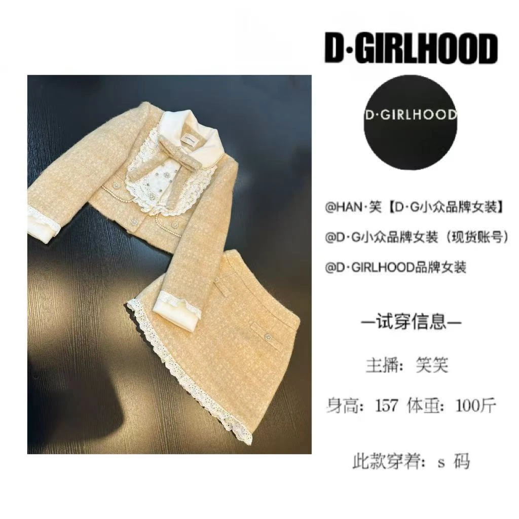 D-GIRLHOOD【生椰拿铁】收腰秋款时尚显瘦长袖小众长短裙套装气质