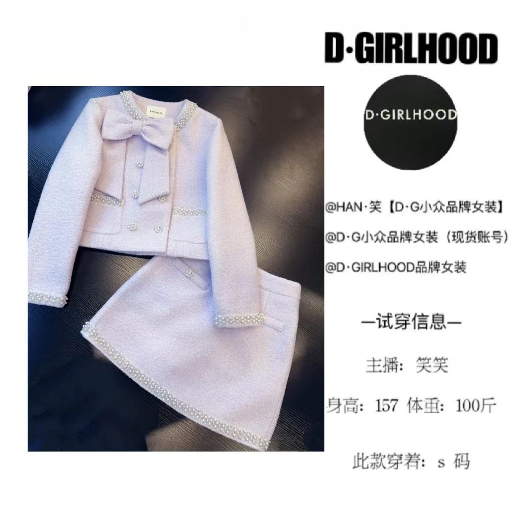 D-GIRLHOOD【夜访蔷薇】收腰秋款时尚显瘦长袖小众长短裙套装气质