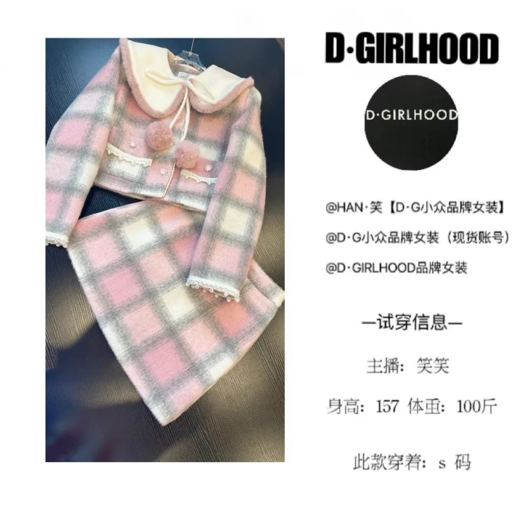 D-GIRLHOOD【耶鲁西柚】收腰秋款时尚显瘦长袖小众短裙套装气质