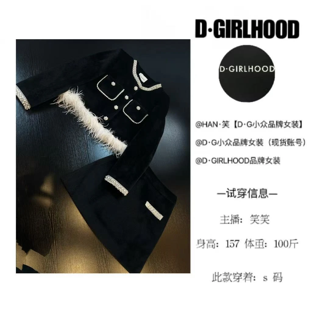 D-GIRLHOOD【德鲁纳酒店】羽绒服设计款时尚显瘦长袖小众短裙套装
