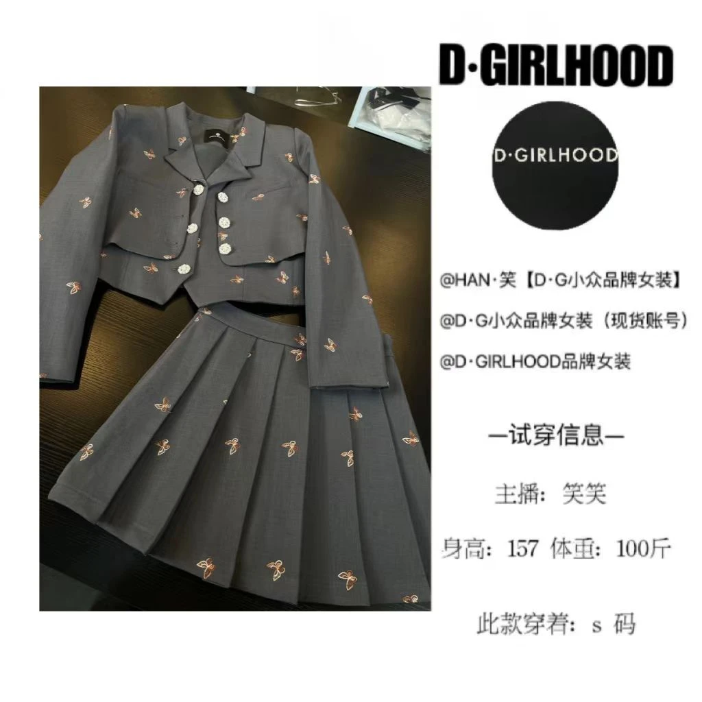D-GIRLHOOD【墨染锦年】显瘦甜美显白夏季气质小个子短裙套装