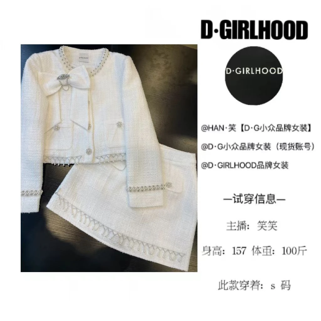 D-GIRLHOOD【雾岛极光】收腰秋款时尚显瘦长袖小众短裙套装气质