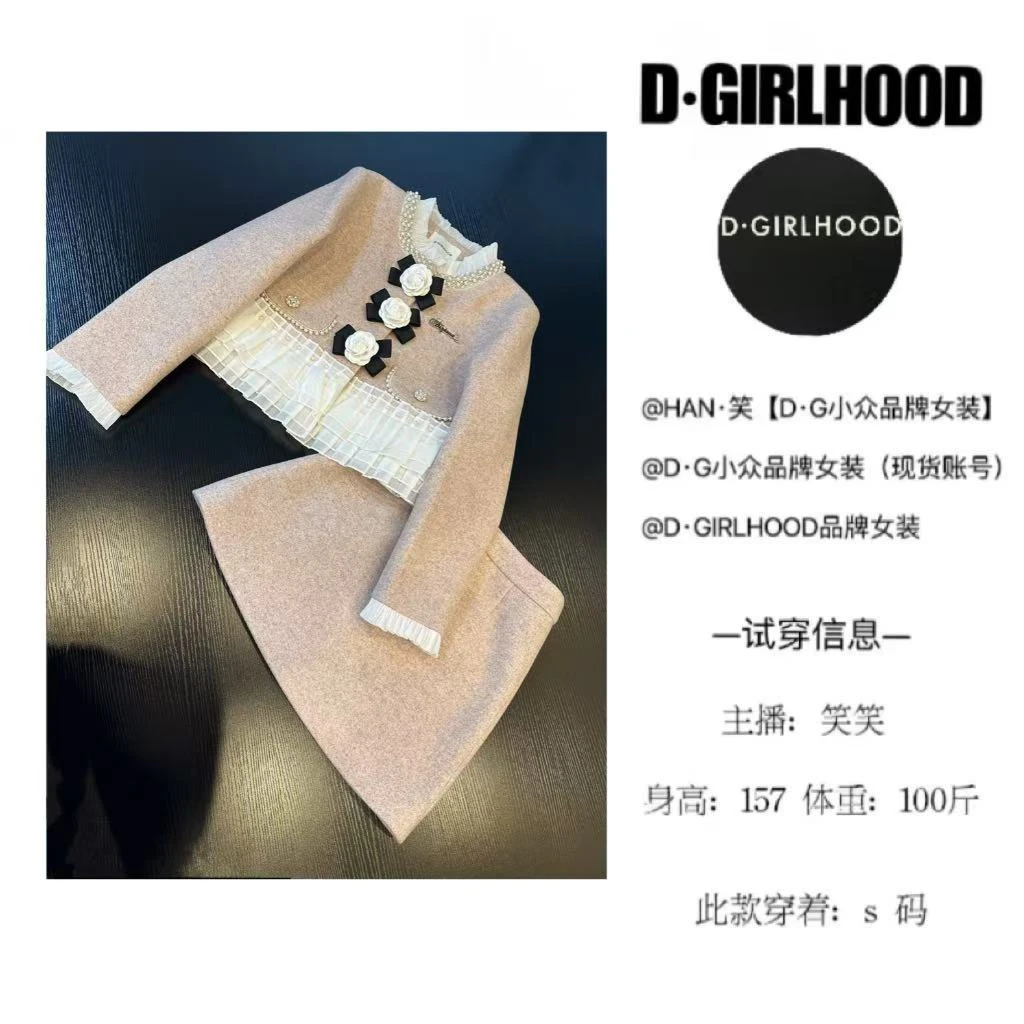 D-GIRLHOOD【南法遐想】设计师夹棉款时尚显瘦长袖小众长短裙套装