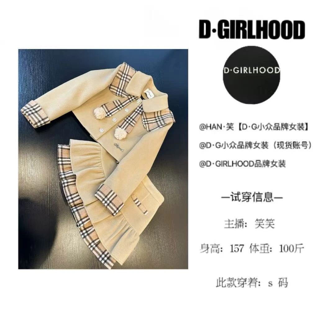 D-GIRLHOOD【麦恩莉】设计款夹棉时尚显瘦长袖小众短裙套装气质