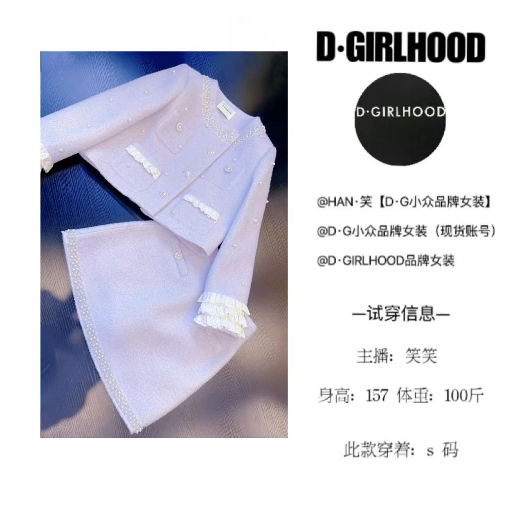 D-GIRLHOOD【紫藤之恋】收腰秋款时尚显瘦长袖小众长短裙套装气质
