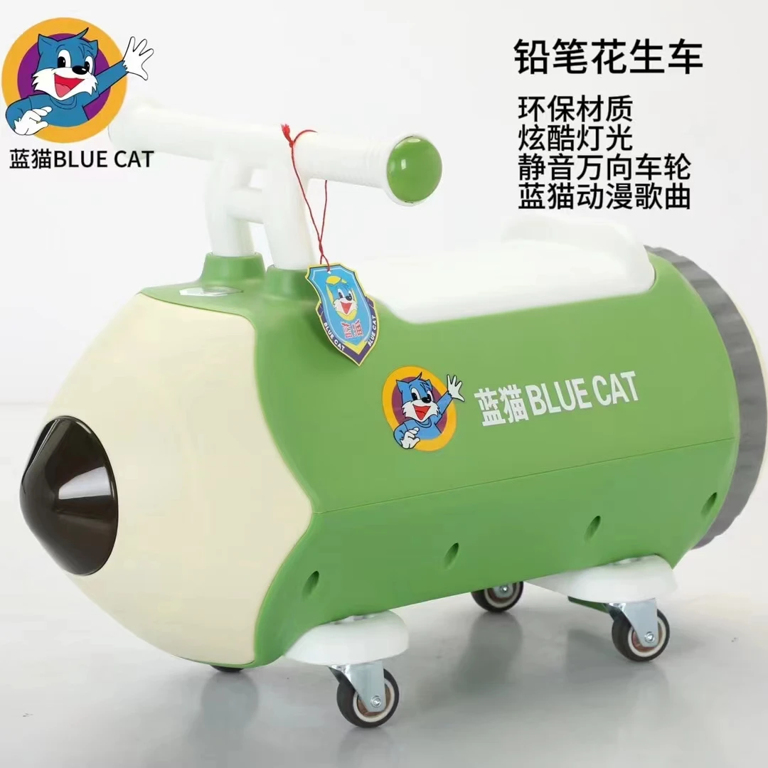 儿童男女孩万向铅笔花生车