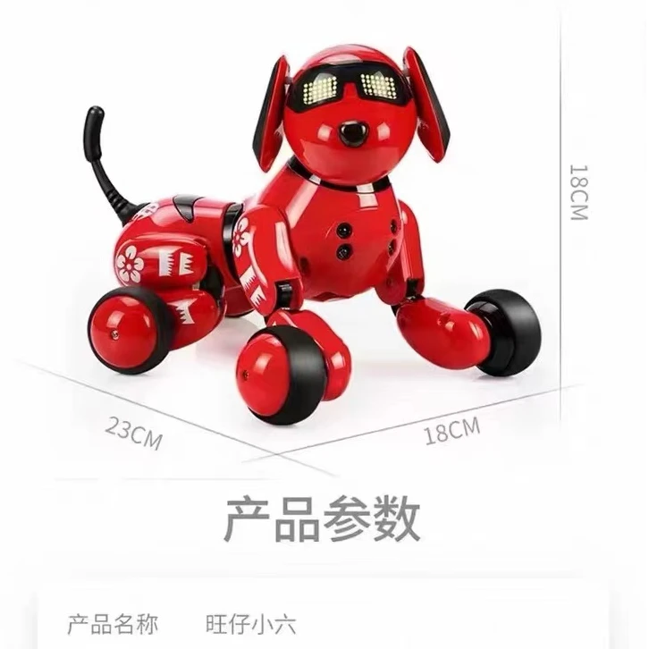 智能机器狗玩具旺仔小六语音对话机器人电动玩具狗狗