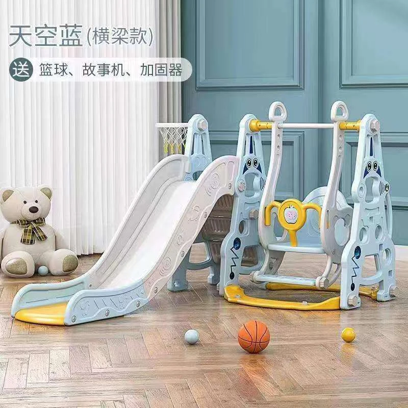 家用滑滑梯秋千架组合宝宝室内游乐场