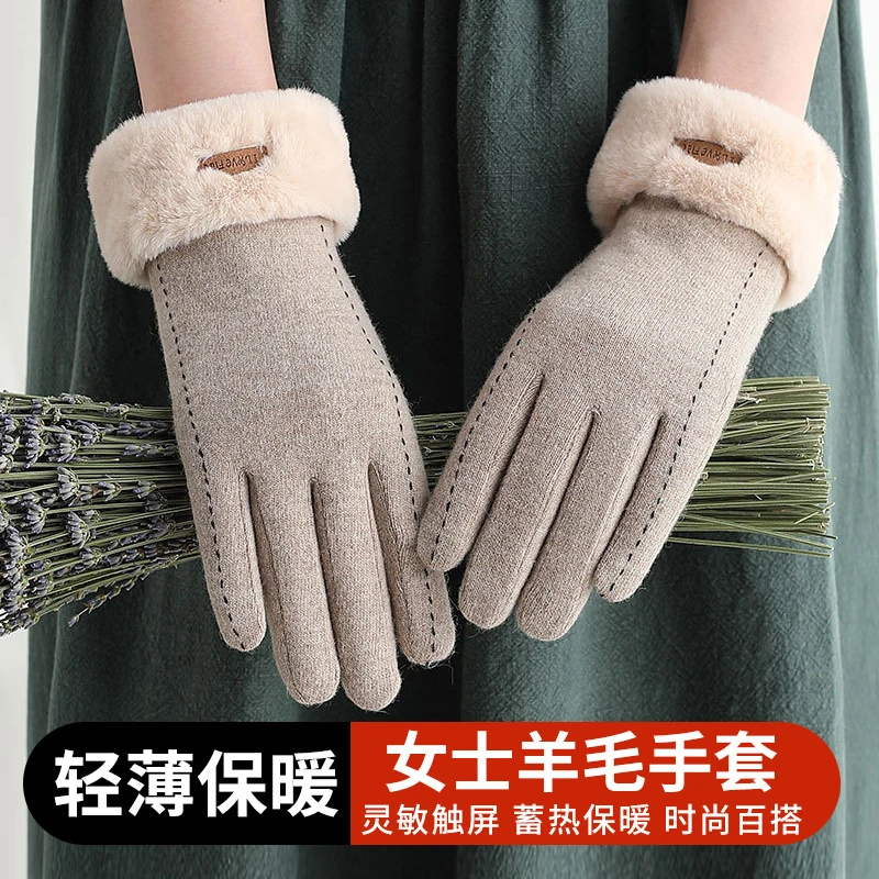 新款冬季羊绒保暖手套女士韩版触屏手套户外骑行手套加绒防寒手套