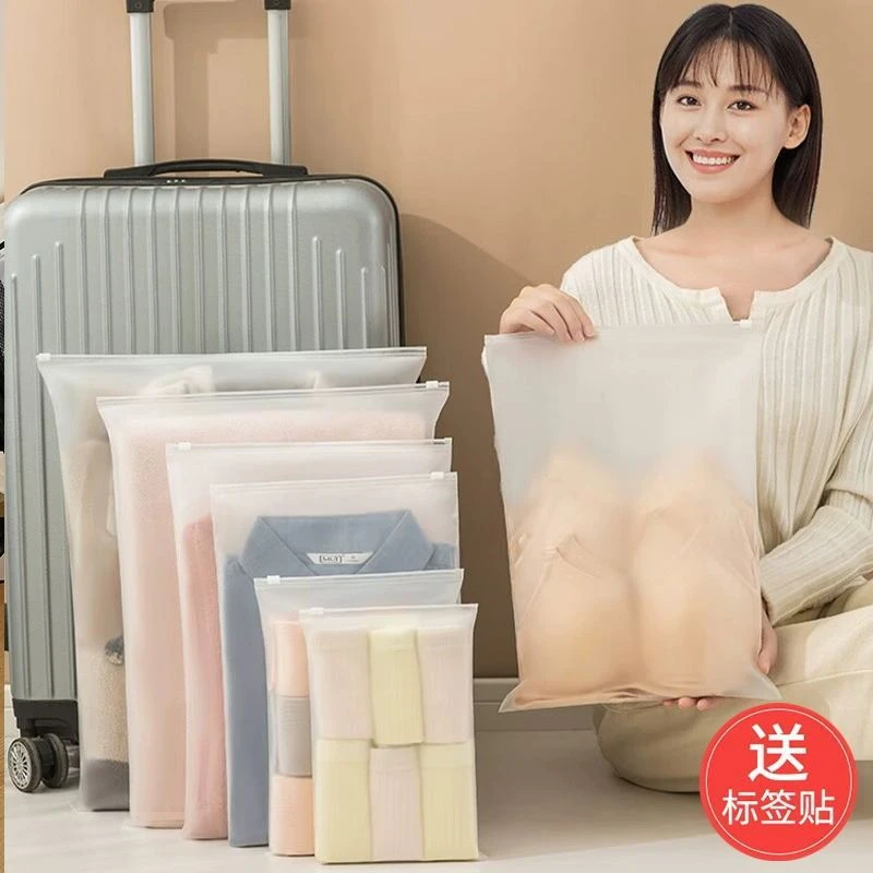 磨砂旅行收纳袋家用收纳袋防潮收纳包防水洗漱袋衣服整理袋多尺寸