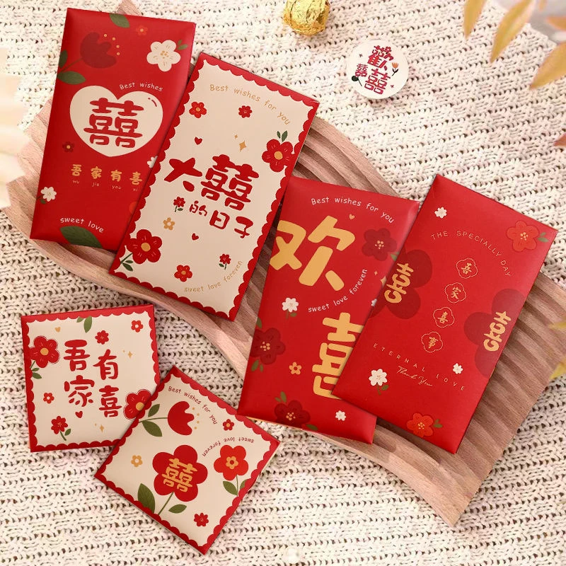 2023新款堵门红包结婚专用高中号级感利是封创意迷你百元红包小号