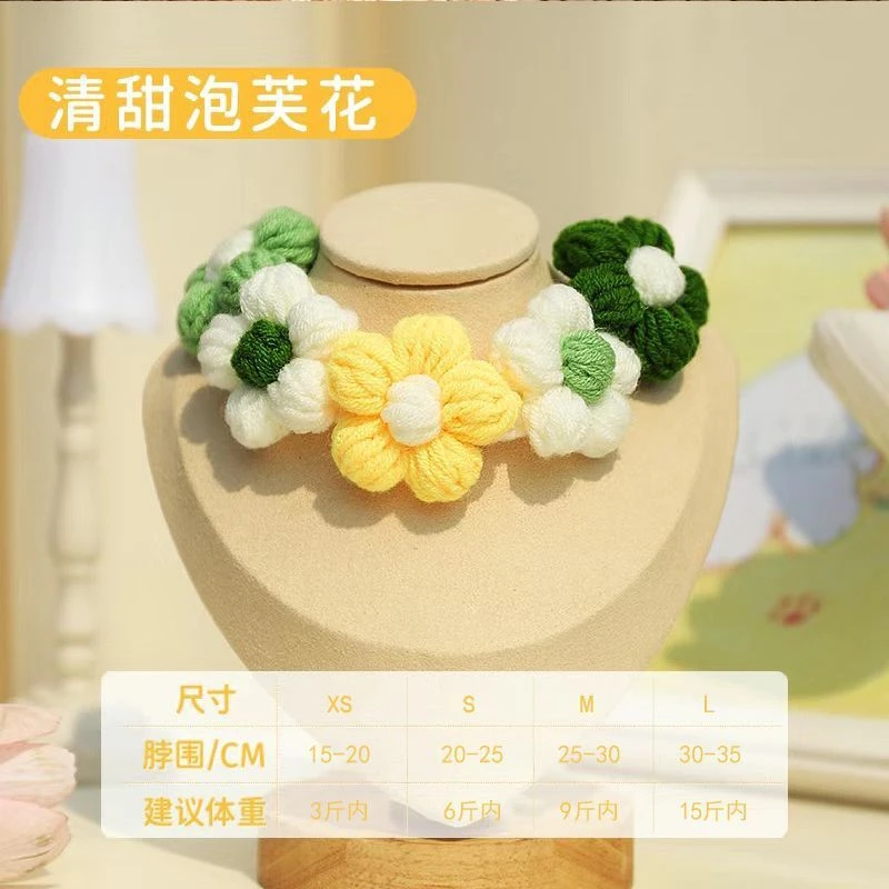猫咪项圈可爱高颜值diy手工编织猫猫项圈衣服猫脖圈装饰cos可调节