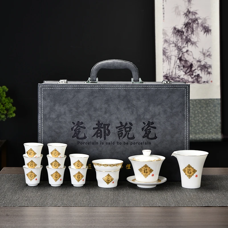 德化羊脂玉瓷功夫茶具套装家用会客泡茶盖碗茶杯高档轻奢礼盒装