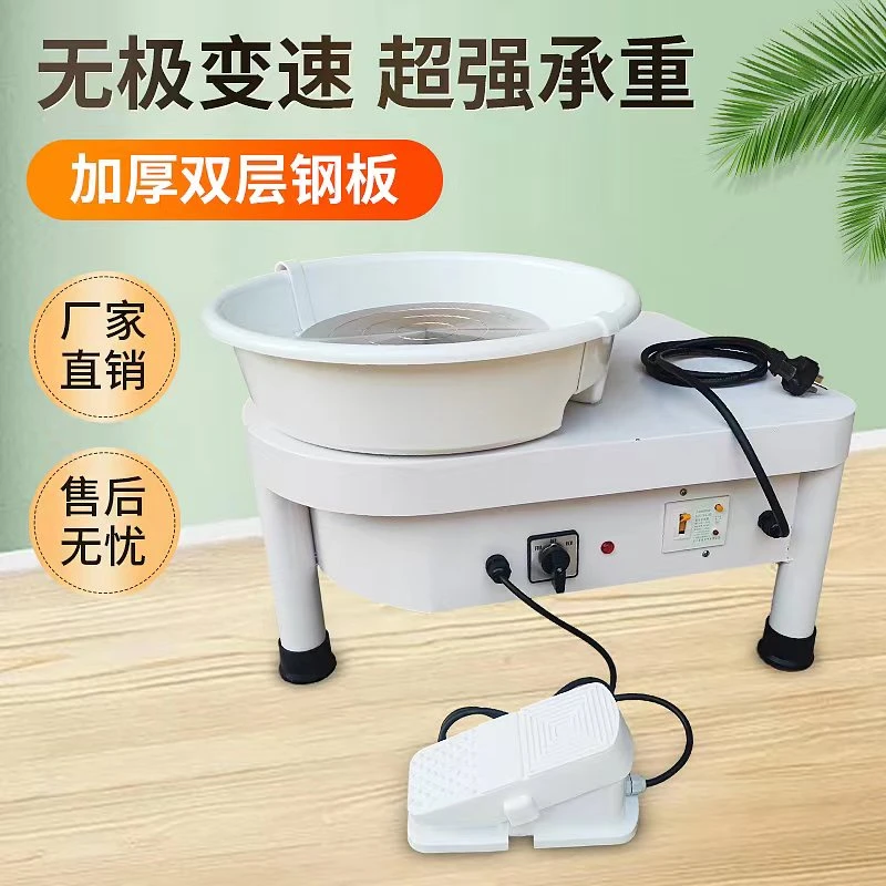 陶艺拉胚机儿童家用小型教学陶泥拉坯机陶吧陶艺机成人专业设备