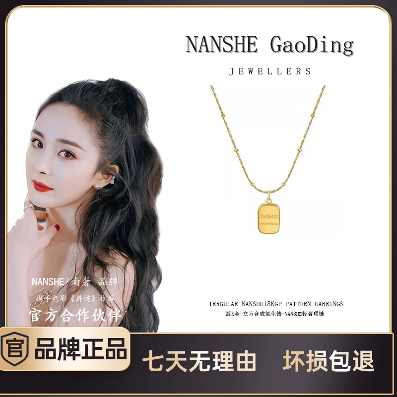 NANSHE/南奢  小金牌项链气质时尚百搭