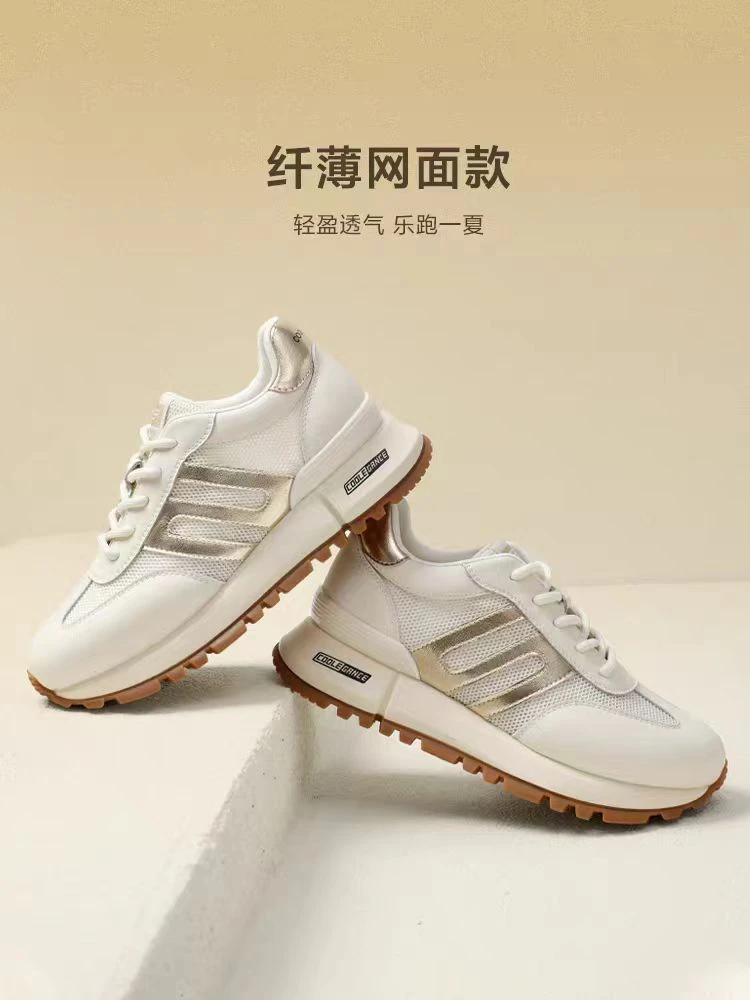 女鞋运动鞋网面软底透气旅游鞋网鞋女士运动鞋厚底百搭鞋阿甘鞋