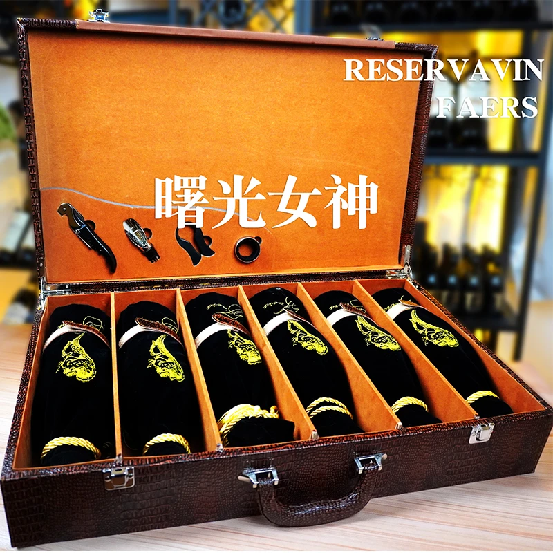 【卡露专属】法尔斯女神智利原瓶进口干红葡萄酒高端皮箱750ML*6