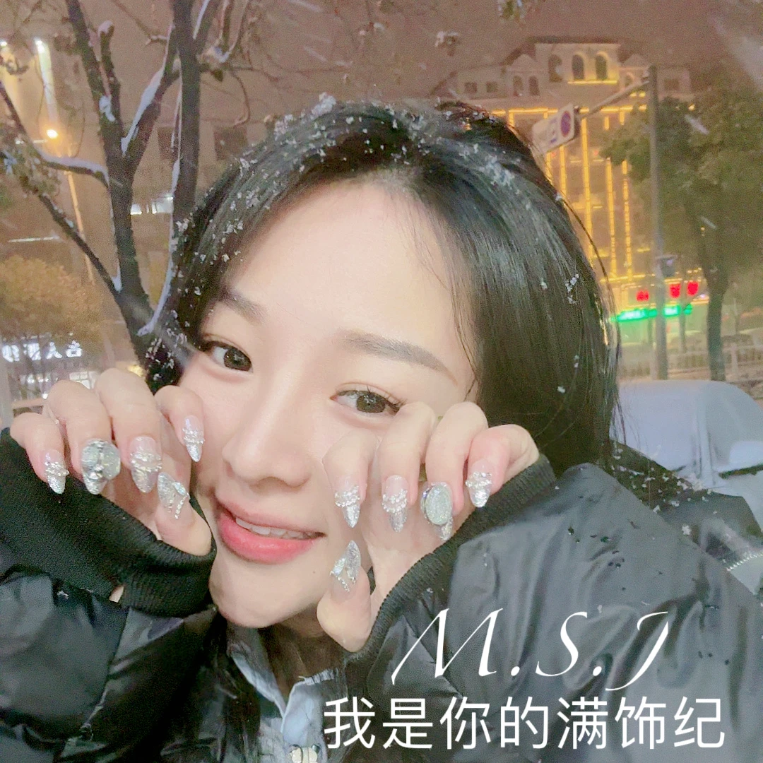 满饰纪|M591「冰雪公主」轻奢钻饰网红穿戴甲手工美少女纯欲风甲片