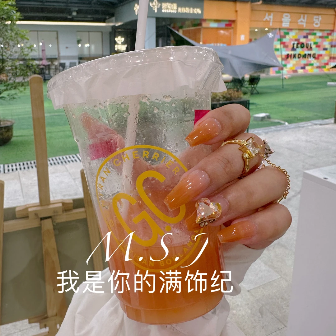 满饰纪|M840「柚人」奢钻饰网红穿戴甲手工美甲纯欲纯色纯手工