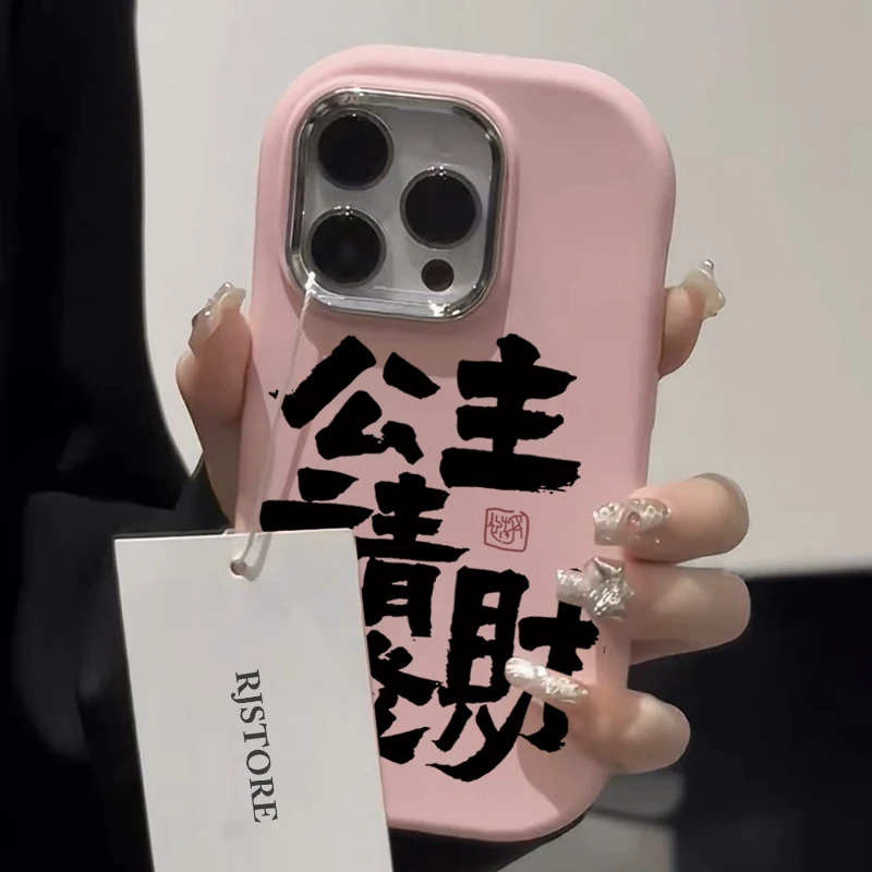 仙朵公主发财适用苹果华为vivo小米oppo手机壳iphone15/14套13