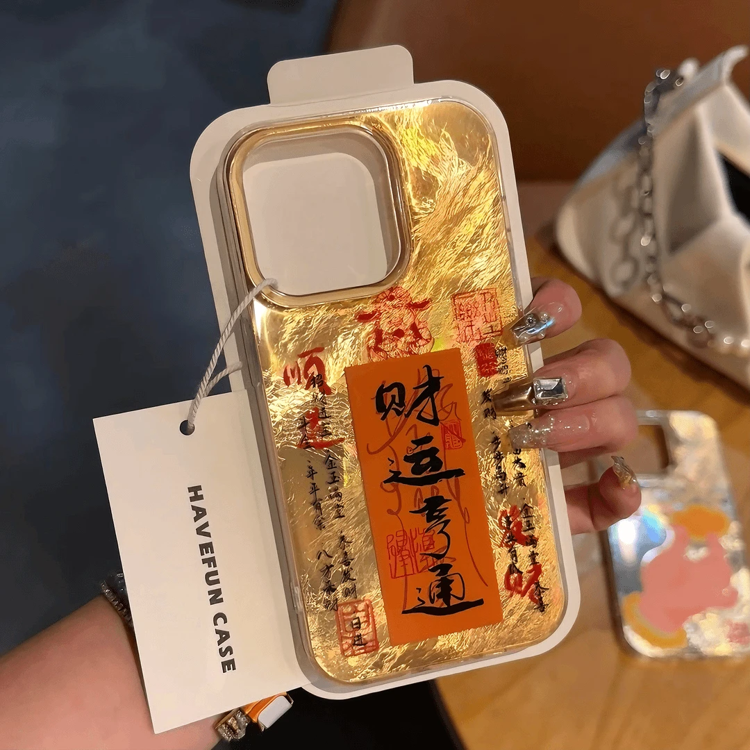 奥菲顿财运亨通适用iPhone15/14promax手机壳苹果16/13新款12高级