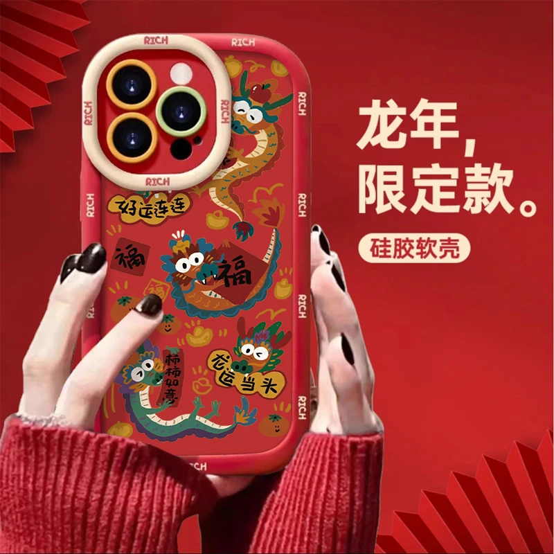 SMBLCE国风龙运当头苹果华为vivo小米oppo手机壳iphone15/14/13套